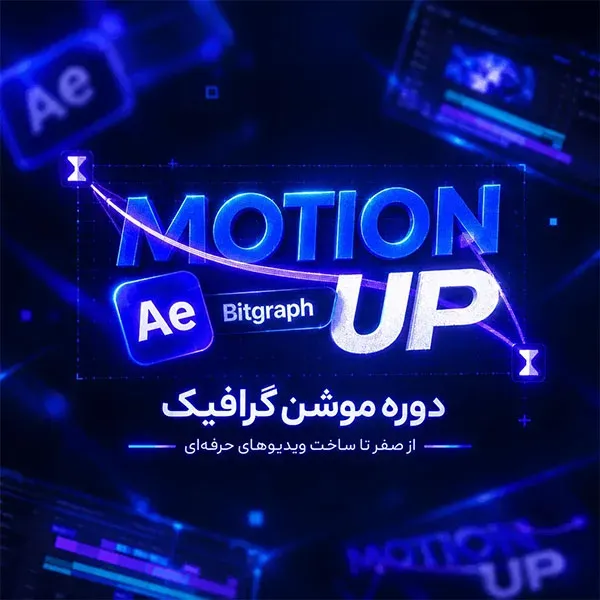 motion-up-banner