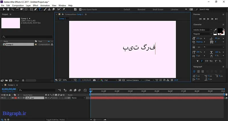 نحوه فارسی نوشتن در افتر افکت