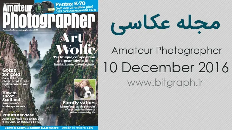 دانلود مجله عکاسی Amateur Photographer نسخه 2016/12/10