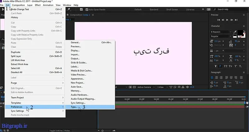 نحوه فارسی نوشتن در افتر افکت