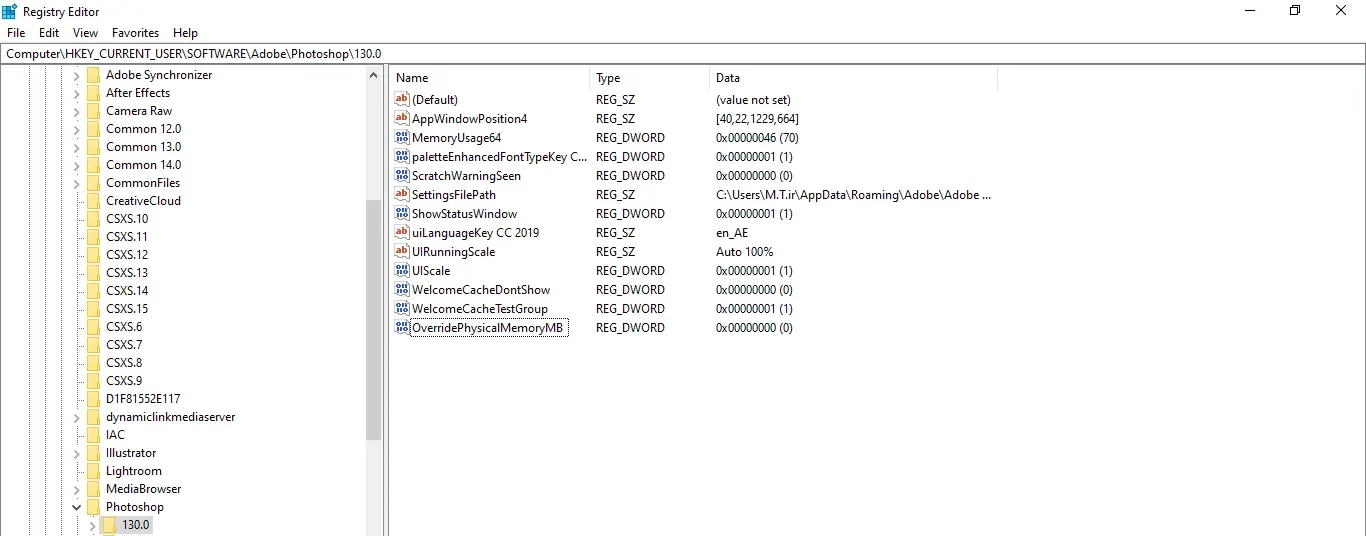 خطای because there is not enough memory در فتوشاپ