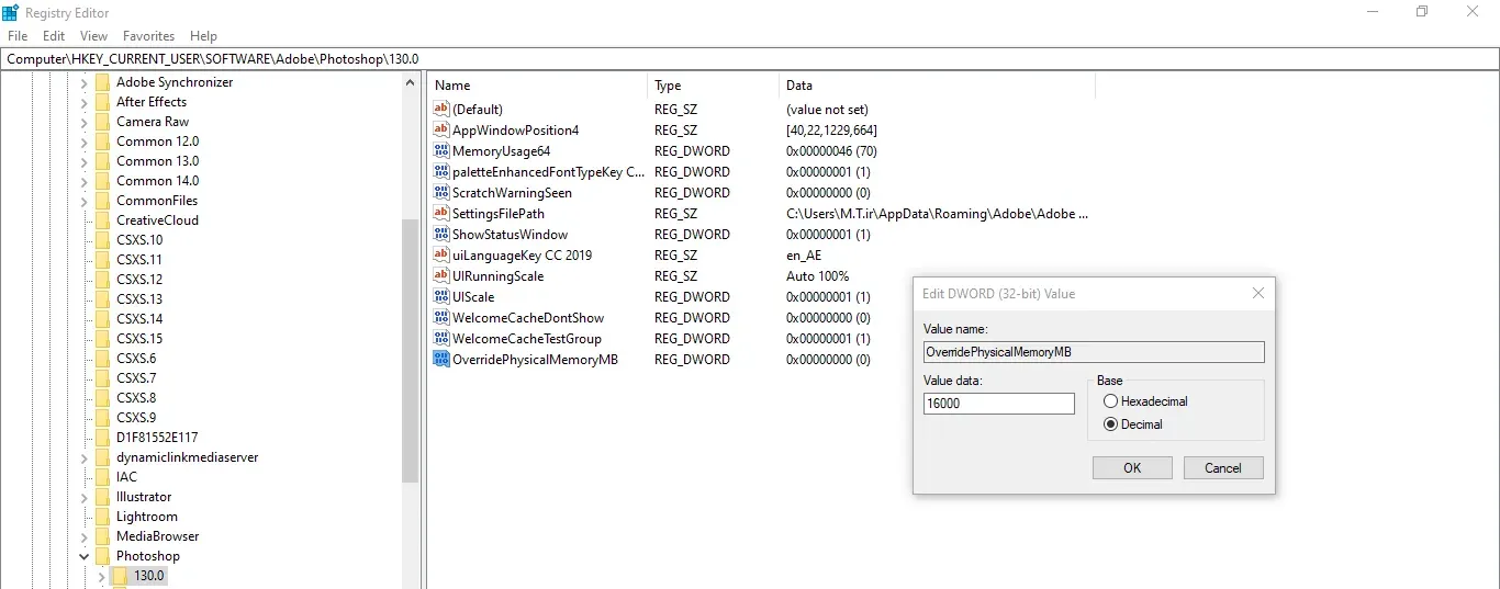 خطای because there is not enough memory در فتوشاپ