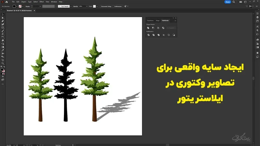ایجاد سایه واقعی برای تصاویر وکتوری در ایلاستریتور