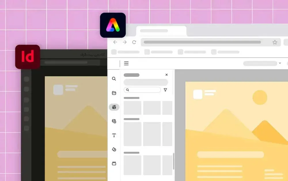 قابلیت Adobe Express