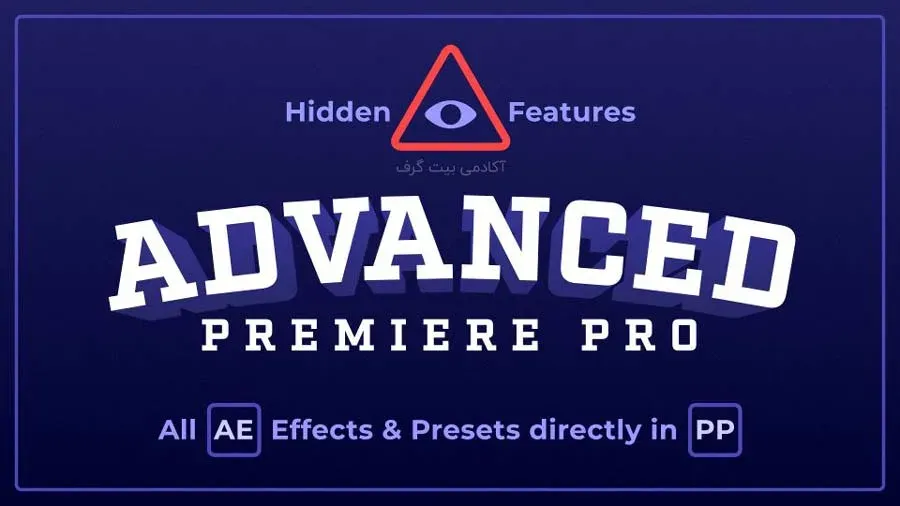 پریست Advanced Premiere Pro برای پریمیر در اسکریپت Motion Bro v4.0.4