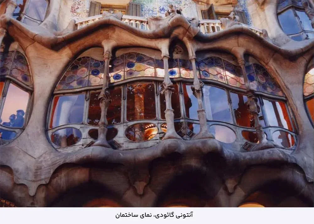 اثر آنتونی گائودی