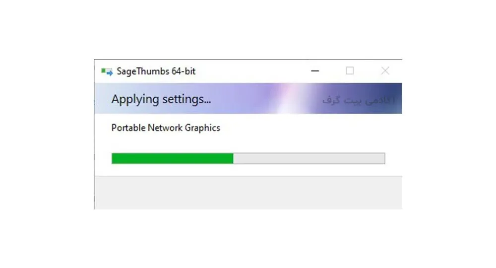 اعمال تنظیمات برنامه SageThumbs برای پیش نمایش فایل های فتوشاپ و ایلاستریتور