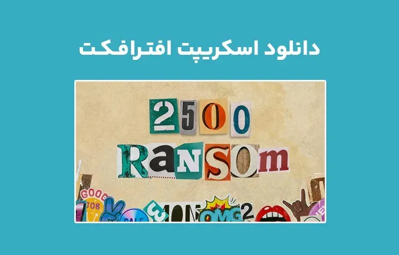 دانلود اسکریپت AtomX Ransom Letters v1.0 برای افترافکت