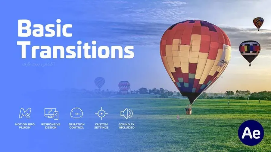 پریست Basic Transitions برای افترافکت در اسکریپت