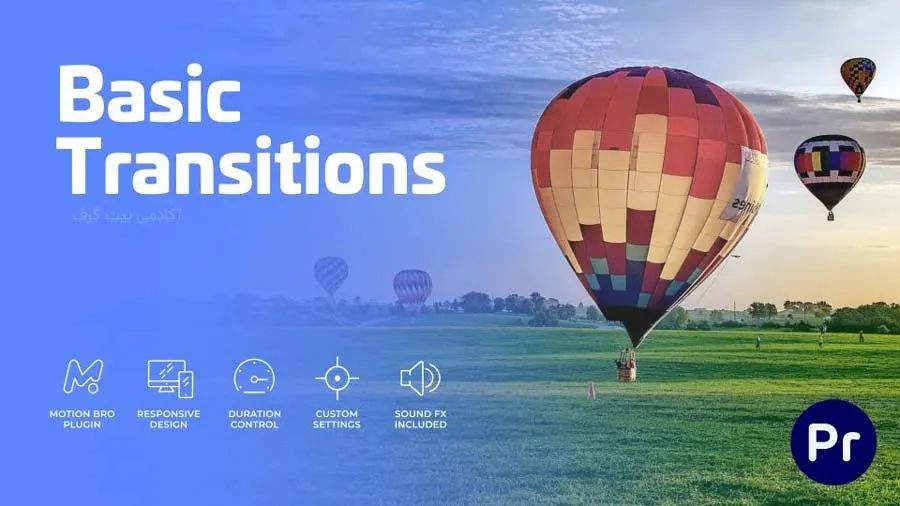 پریست Basic Transitions برای پریمیر در اسکریپت