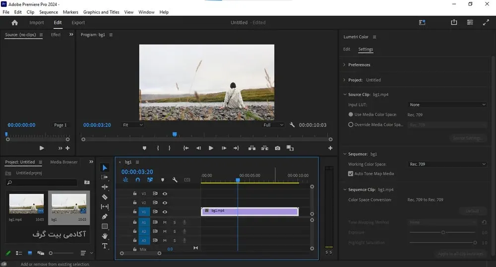 اضافه شدن بخش Settings در پنل Lumetri Color در پریمیر 2024