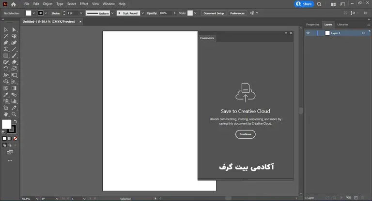 اضافه شدن قابلیت Comments