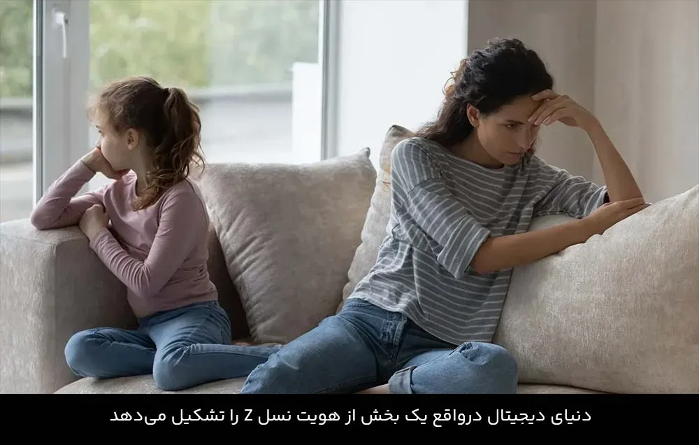 مقایسه نسل Z با نسلهای قبلی
