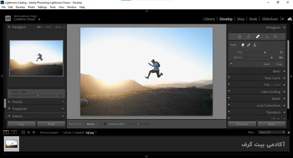 اضافه شدن قابلیت Content-Aware Remove در لایت روم 2023