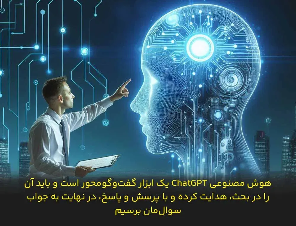 گفت و گو محور بودن chatgpt در مقایسه با copy.ai