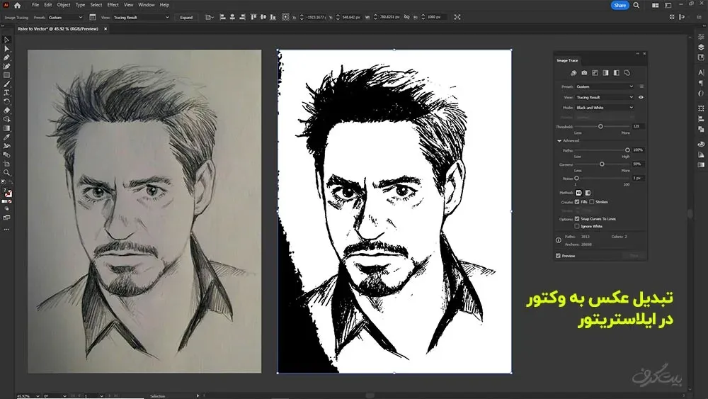Image Trace در ایلاستریور