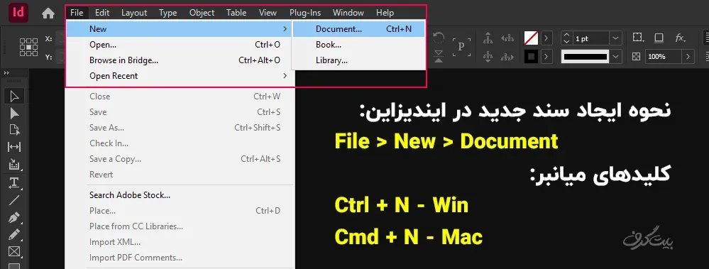 نحوه ایجاد سند جدید در ایندیزاین