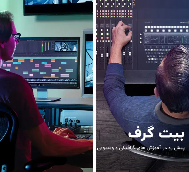 نرم افزار واینچی ریزالو نسخه 16