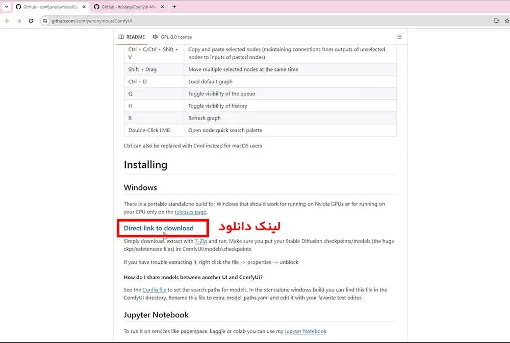 دانلود هوش مصنوعی ComfyUI