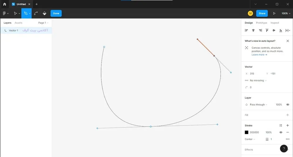 رسم Path های مختلف در این نرم افزار