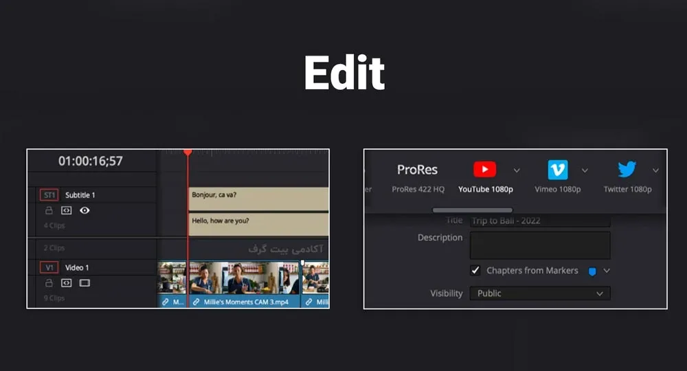 قابلیت های جدید اضافه شده به پیج Edit داوینچی ریزالو 18