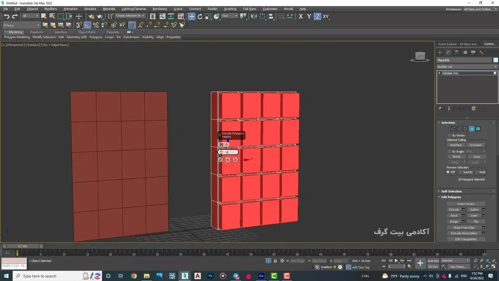 Extrude در 3D Max