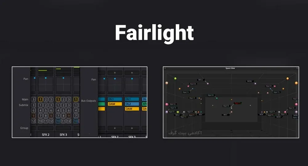 امکانات جدید اضافه شده به پیج Fairlight