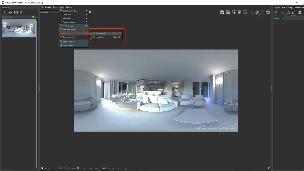 ویژگی های جدید Vray 6