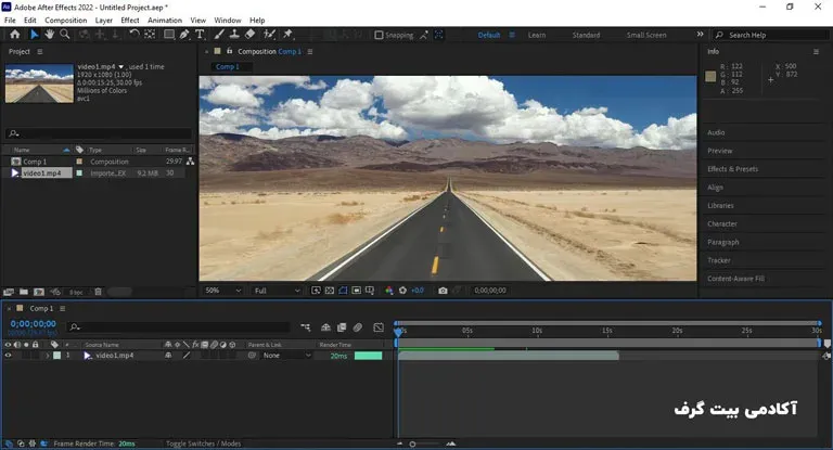اضافه شدن قابلیت Frame Render Time به افترافکت 2022