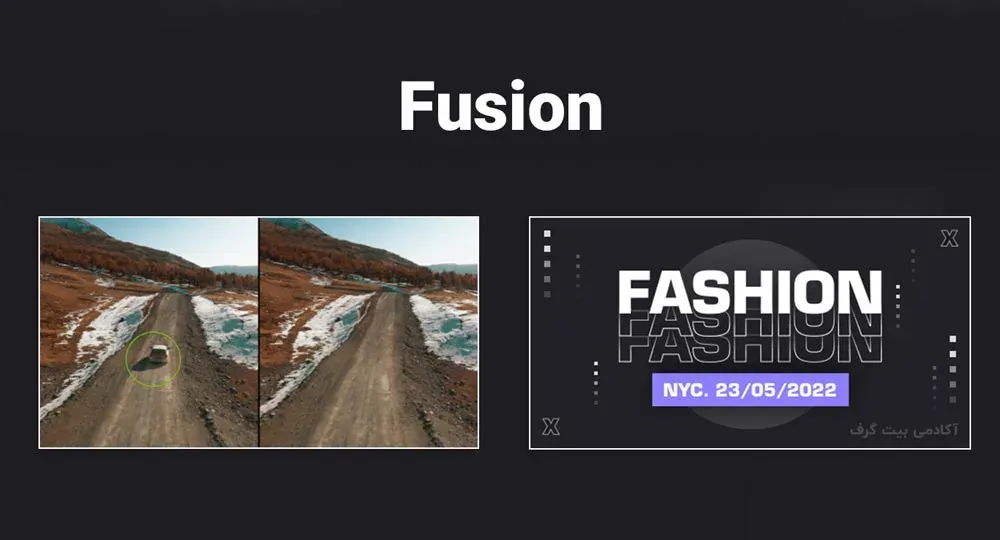 امکانات جدید اضافه شده به پیج Fusion