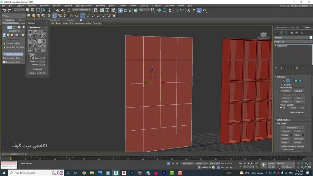 Generate Topology در تری دی مکس