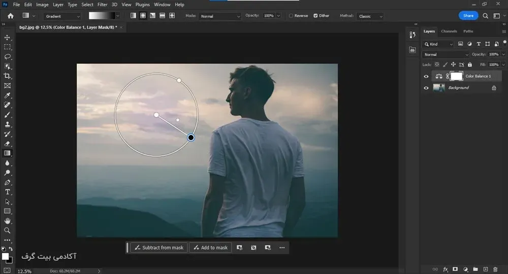 ویژگی جدید ابزار Gradient Tool