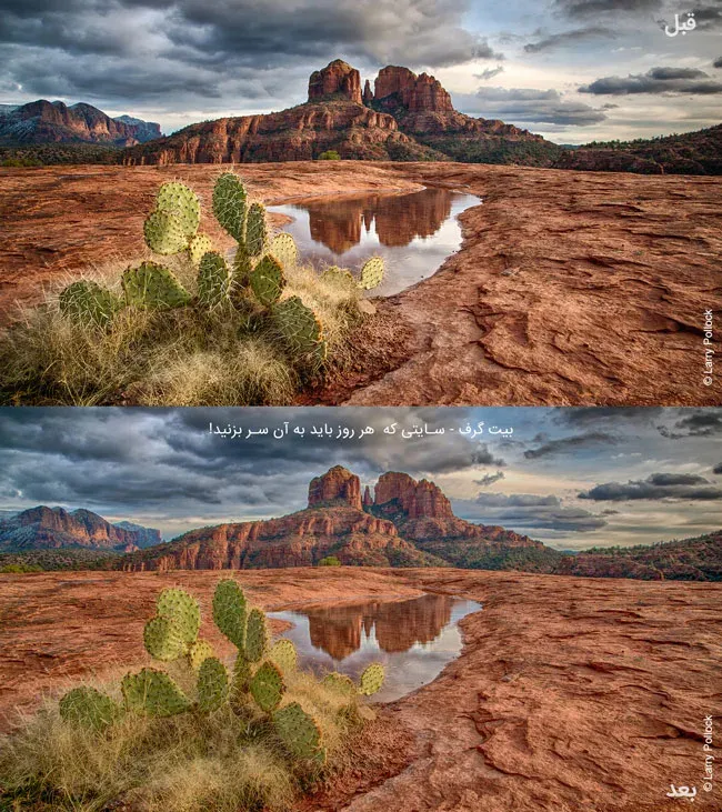HDR سازی توسط nik collection