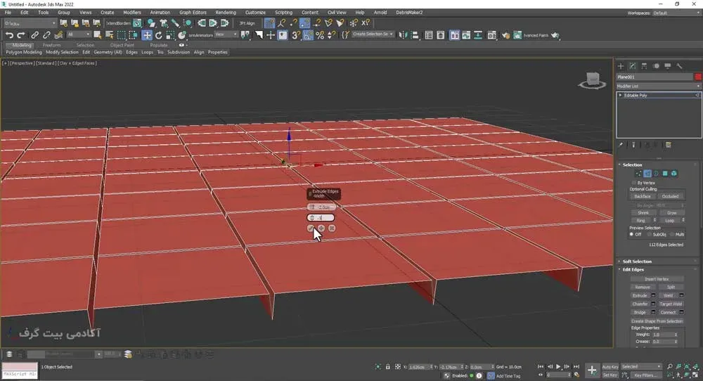 آموزش کار با TurboSmooth در 3D Max