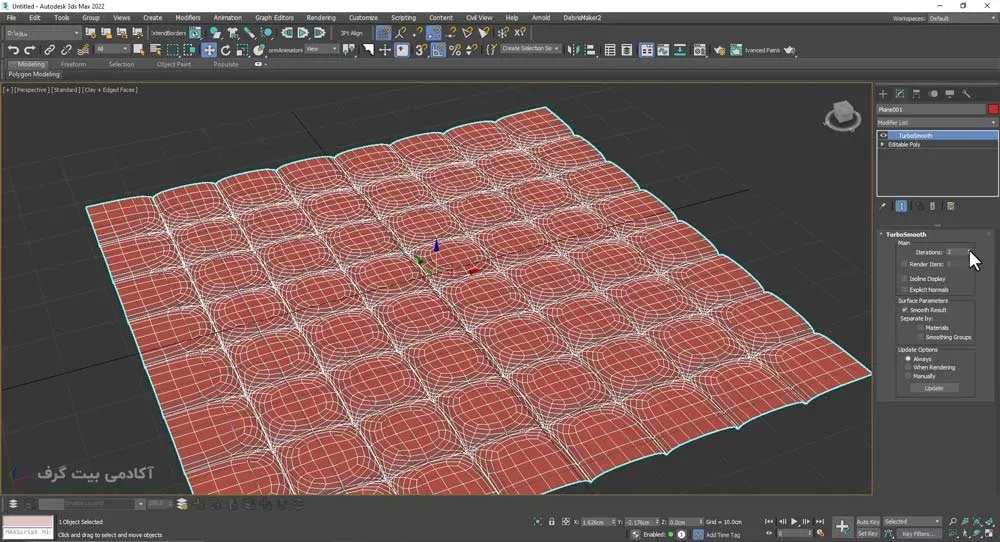 TurboSmooth در 3ds Max