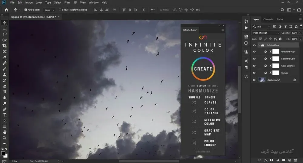 پلاگین Infinite Color برای فتوشاپ