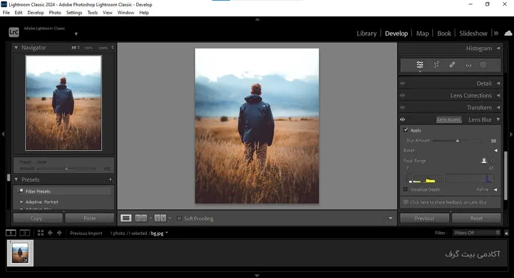 اضافه شدن قابلیت Lens Blur در لایت روم 2024