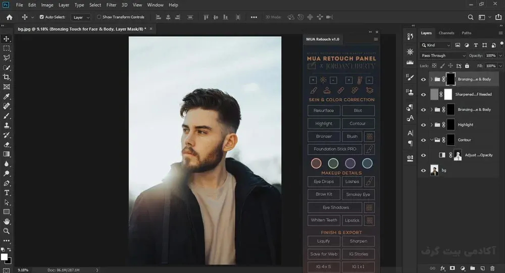 پلاگین MUA Retouch Panel برای روتوش حرفه ای تصاویر