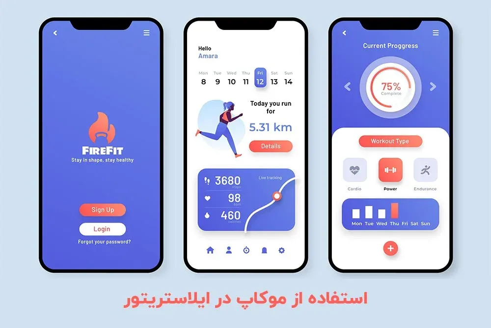 استفاده از موکاپ در ایلاستریتور