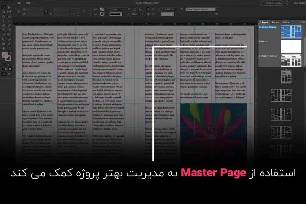 آموزش Master Page InDesign
