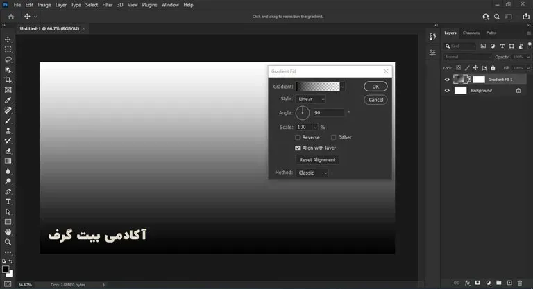 اضافه شدن بخش Method به ابزار Gradient فتوشاپ 2022