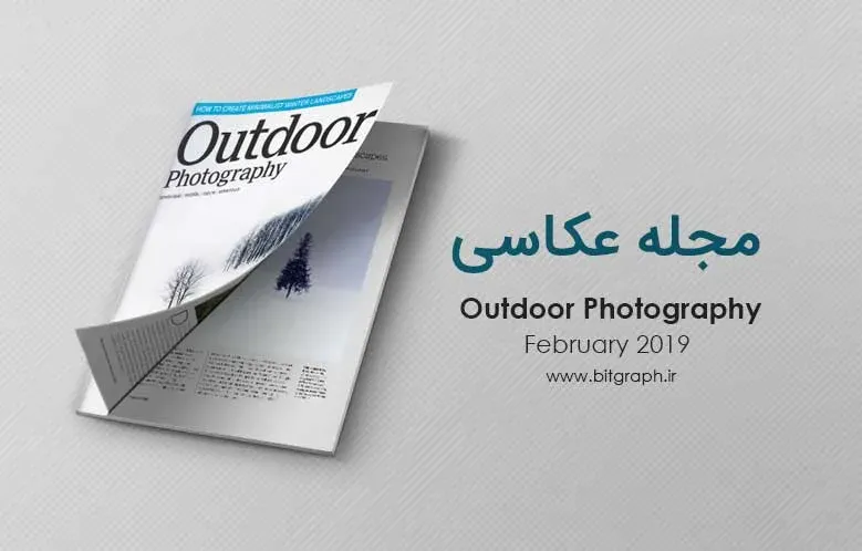 مجله آموزش عکاسی Outdoor Photography نسخه February 2019