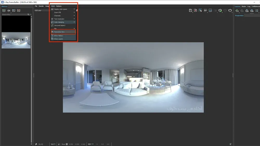 ویژگی های جدید Vray 6