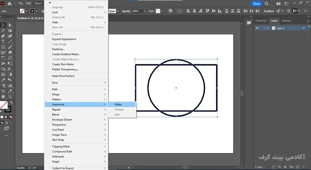 قابلیت Partially overlap objects with Intertwine در ایلاستریتور 2023