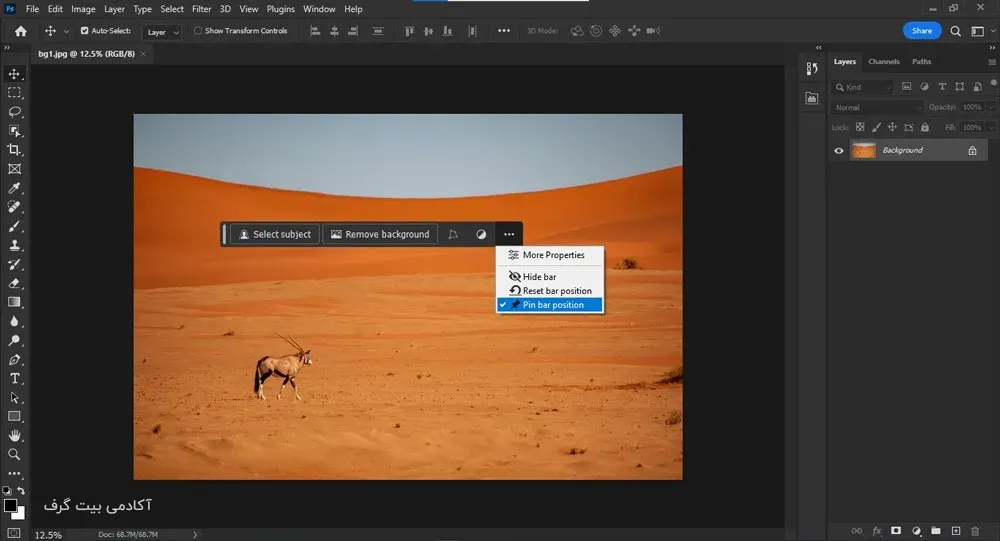 اضافه شدن Pin Bar Position به Contextual Task Bar