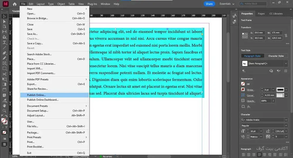 اضافه شدن قابلیت Published Documents به ایندیزاین 2024