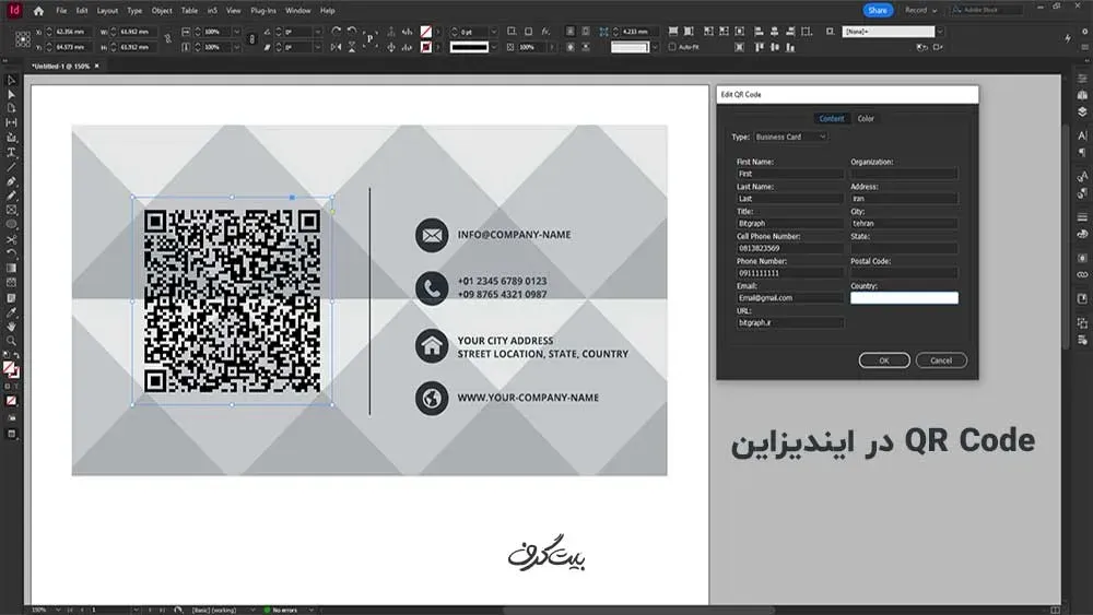 QR Code در ایندیزاین