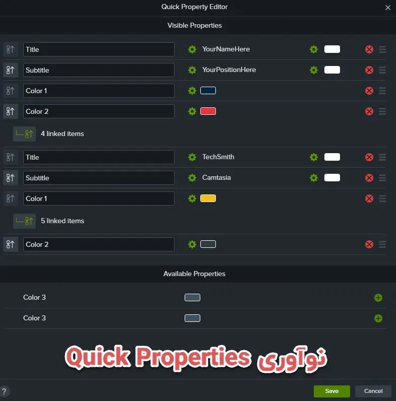 ویژگی فوق العاده Quick Properties