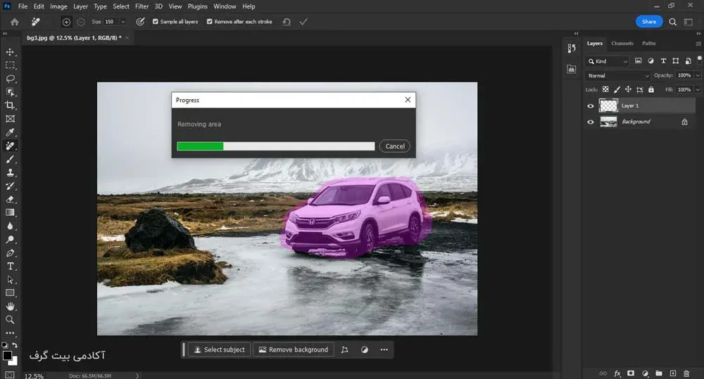 قابلیت جدید Remove Tool در فتوشاپ 2024