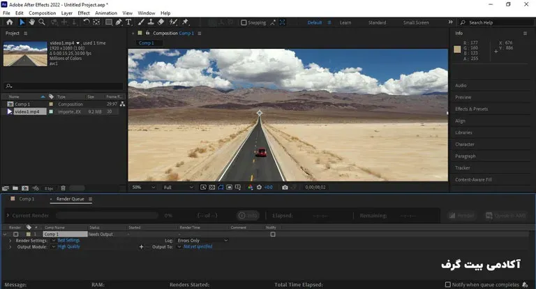 ریدیزاین شدن بخش Render Queue
